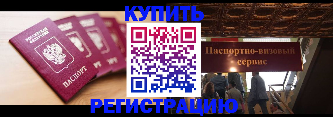 форма 3 в Киренске