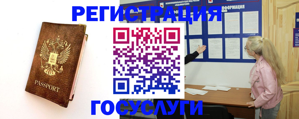 найти адрес прописки в Киренске